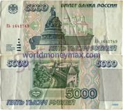 Проститутка за 500 рублей москва